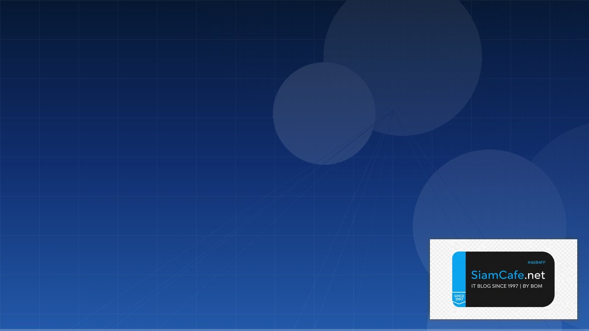 Pi Network — คู่มือ IT Infrastructure 2026 | SiamCafe Blog