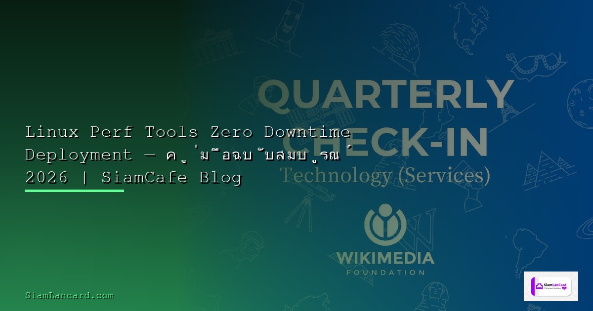 PostgreSQL JSONB Zero Downtime Deployment | SiamCafe Blog