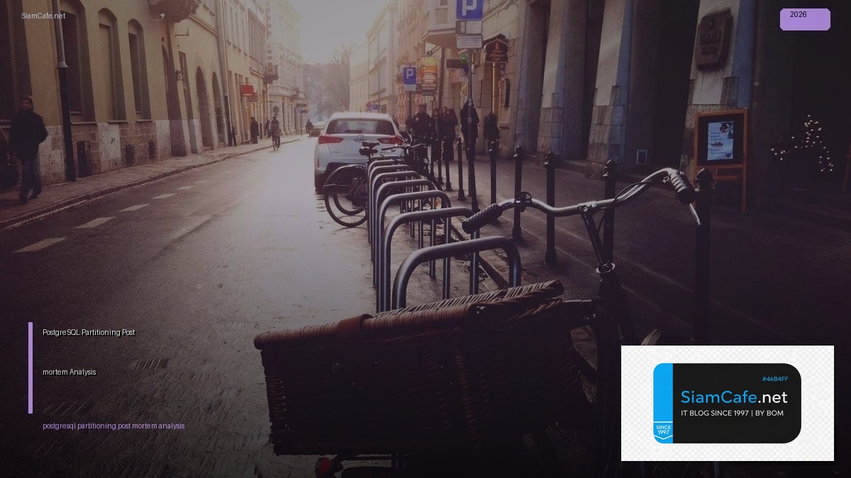 PostgreSQL Partitioning Post-mortem Analysis | SiamCafe Blog