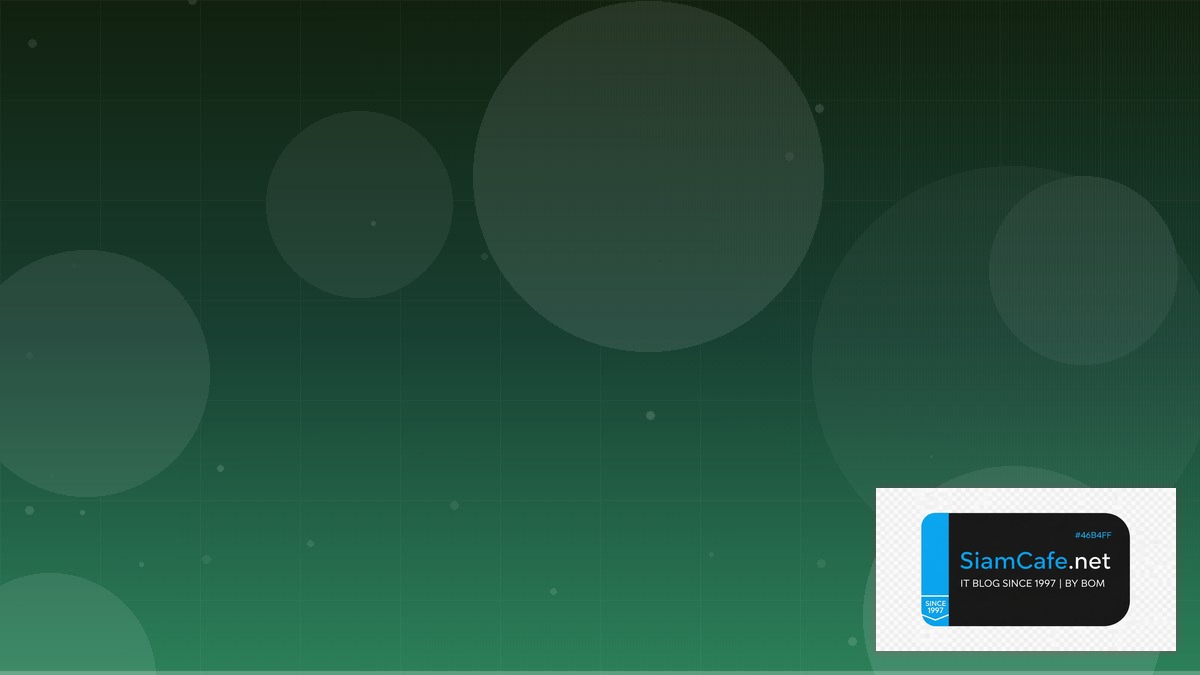 Python Alembic API Integration เชื่อมต่อระบบ | SiamCafe Blog