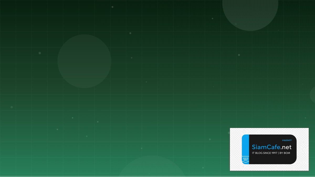 Python Alembic Code Review Best Practice | SiamCafe Blog