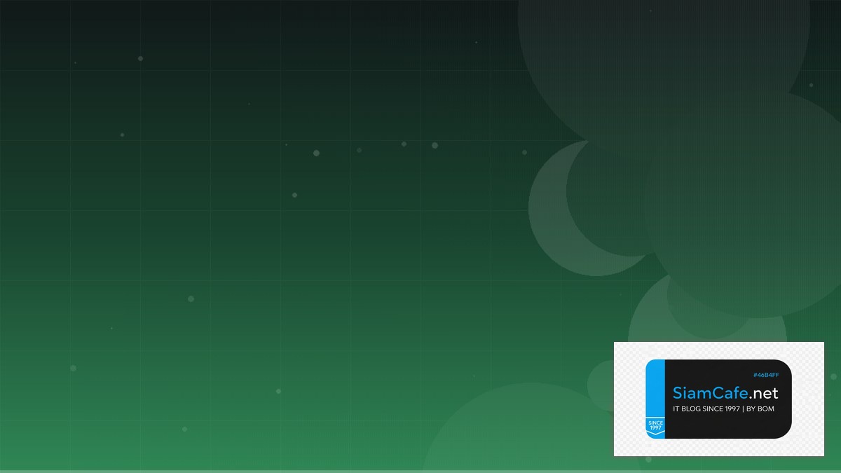 Python Alembic Micro-segmentation | SiamCafe Blog