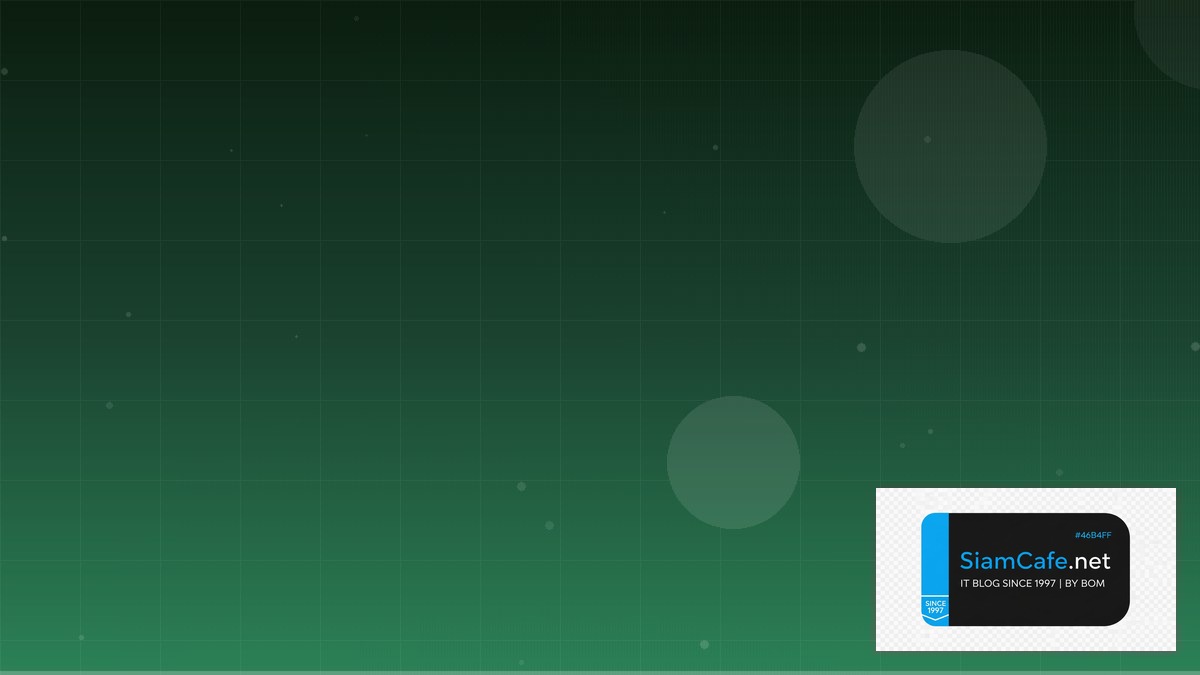 Python Alembic Tech Conference 2026 | SiamCafe Blog