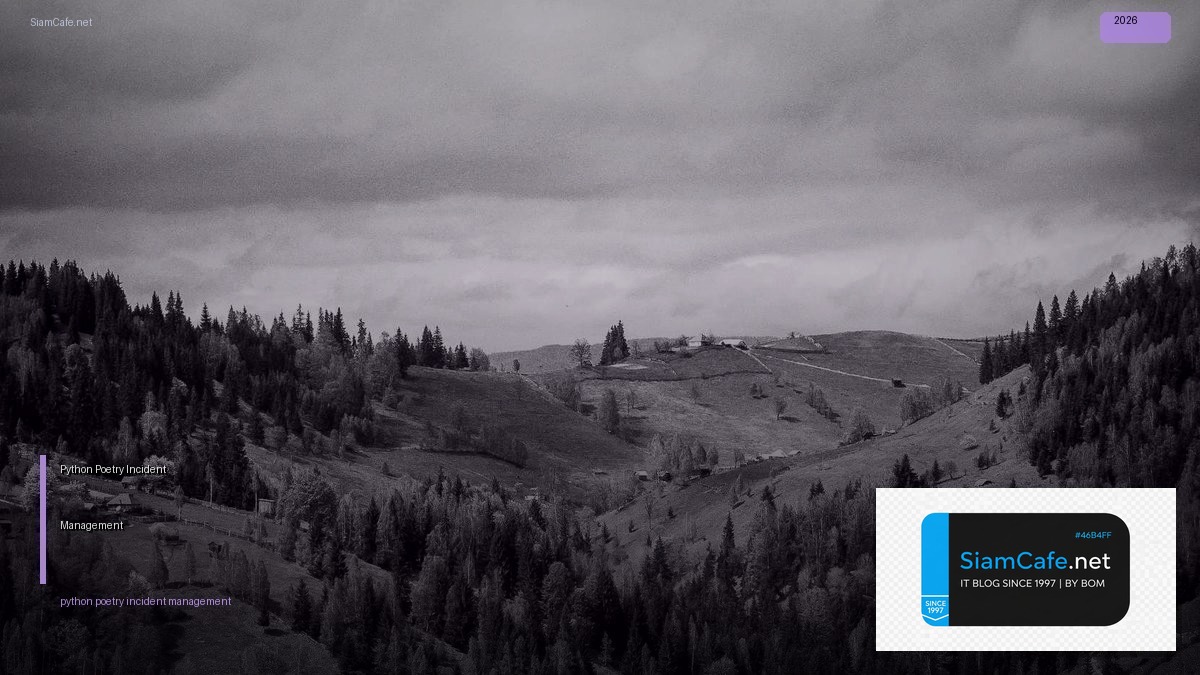 Python Poetry Incident Management | SiamCafe Blog