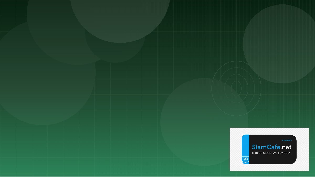 Python Poetry Security Hardening ป้องกันแฮก | SiamCafe Blog