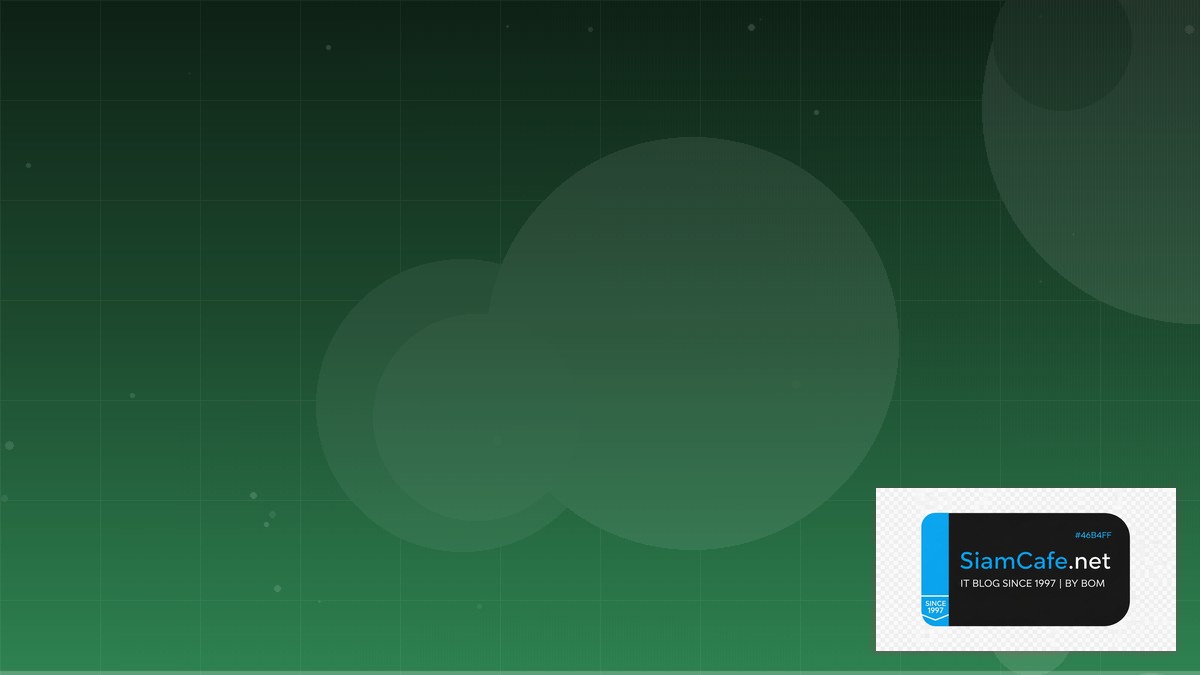 Python Rich Multi-tenant Design | SiamCafe Blog