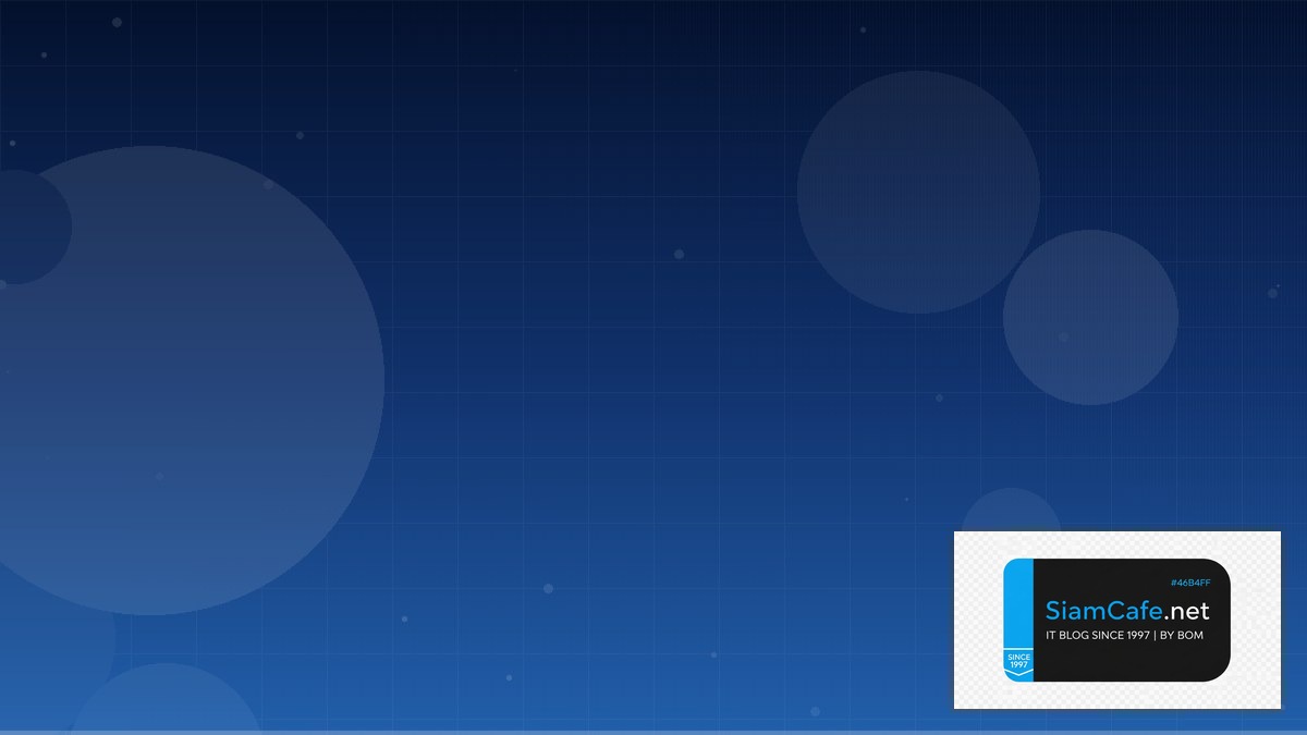 Qm Sell | SiamCafe Blog