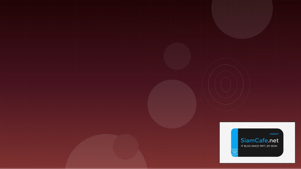 Qwik Resumability Security Hardening ป้องกันแฮก | SiamCafe Blog