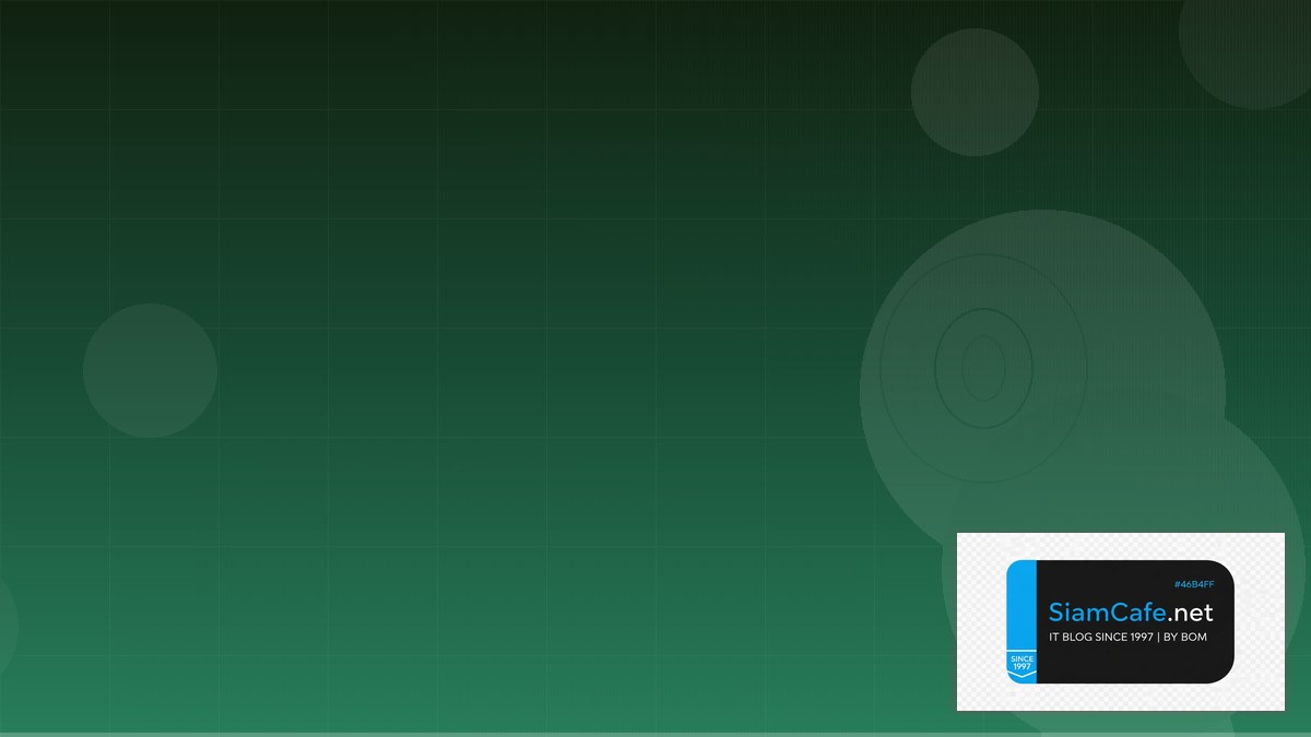 RAG Architecture Security Hardening ป้องกันแฮก | SiamCafe Blog