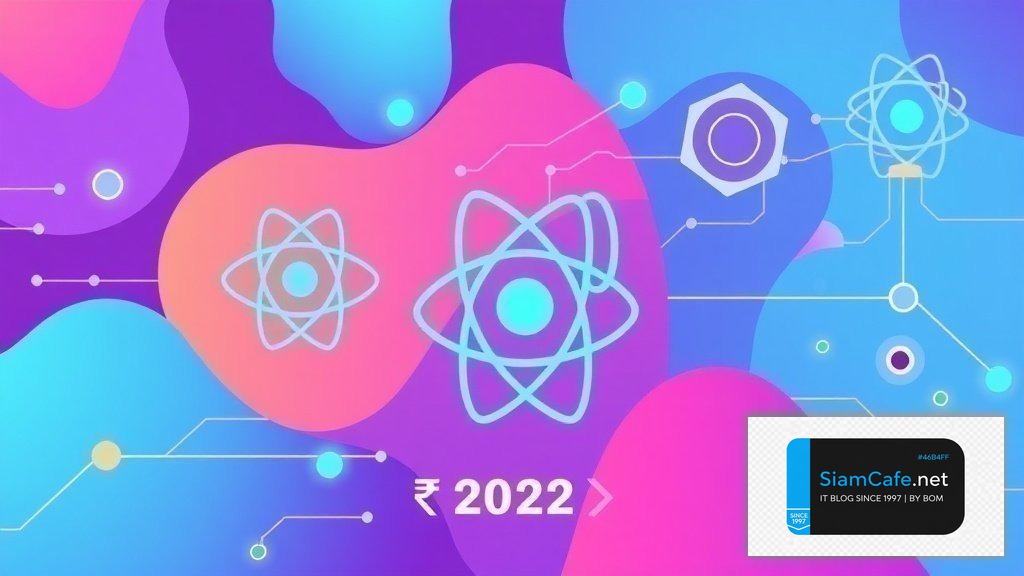 React Query TanStack Backup Recovery Strategy | SiamCafe Blog