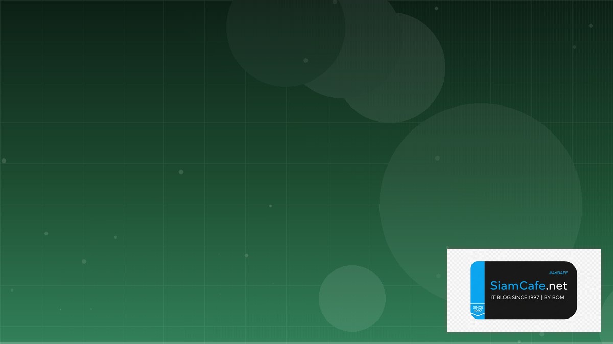 React Query TanStack Database Migration | SiamCafe Blog