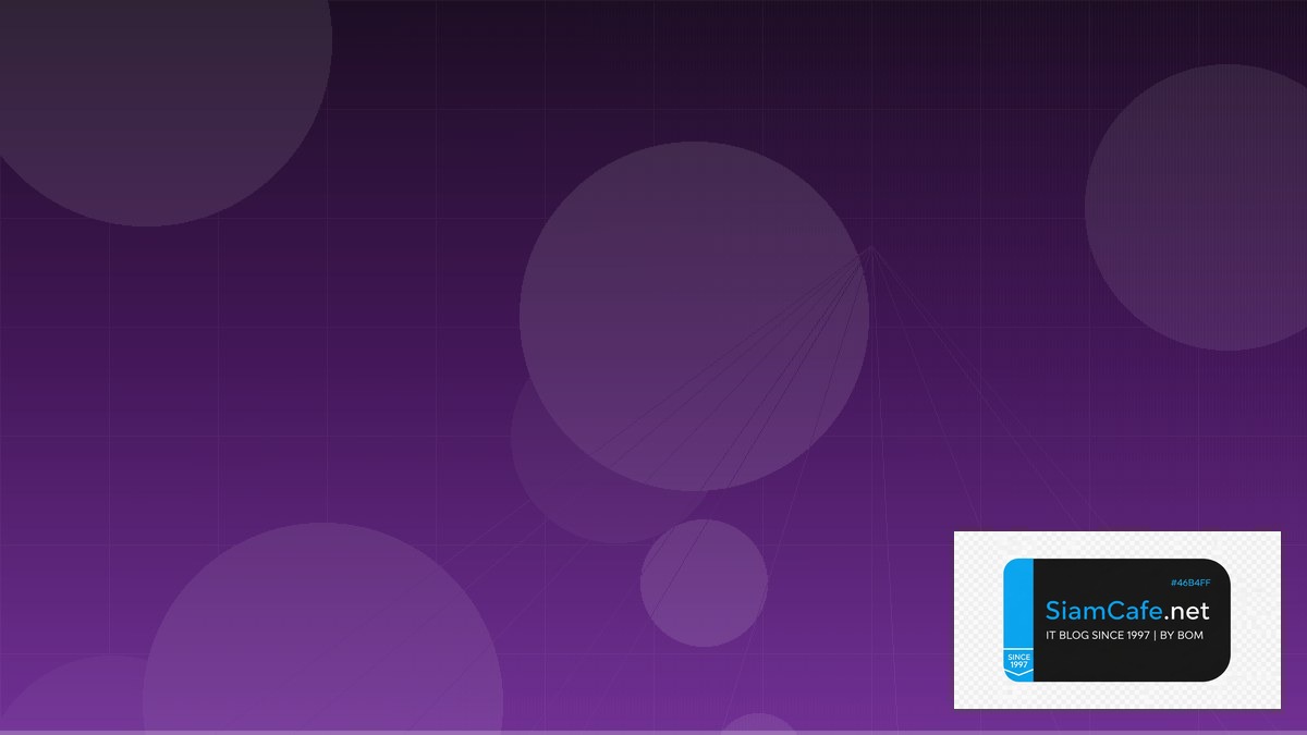 React Server Components Security Hardening ป้องกันแฮก | SiamCafe Blog