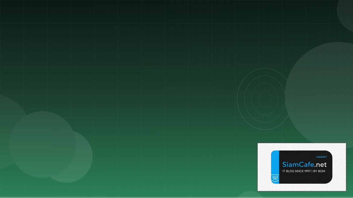 Redis Pub Sub Security Hardening ป้องกันแฮก | SiamCafe Blog