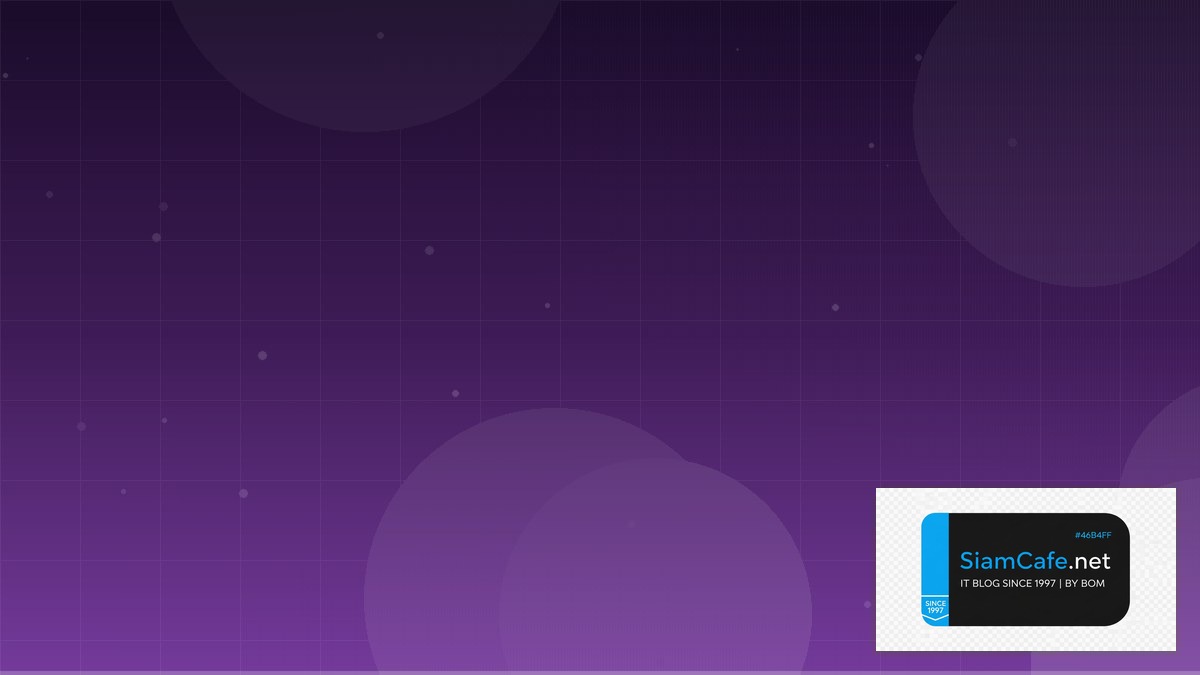 Redis Streams Best Practices ที่ต้องรู้ | SiamCafe Blog