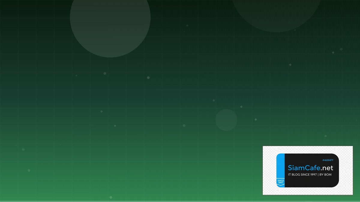 Rest API Icon — คู่มือโปรแกรมมิ่ง 2026 | SiamCafe Blog