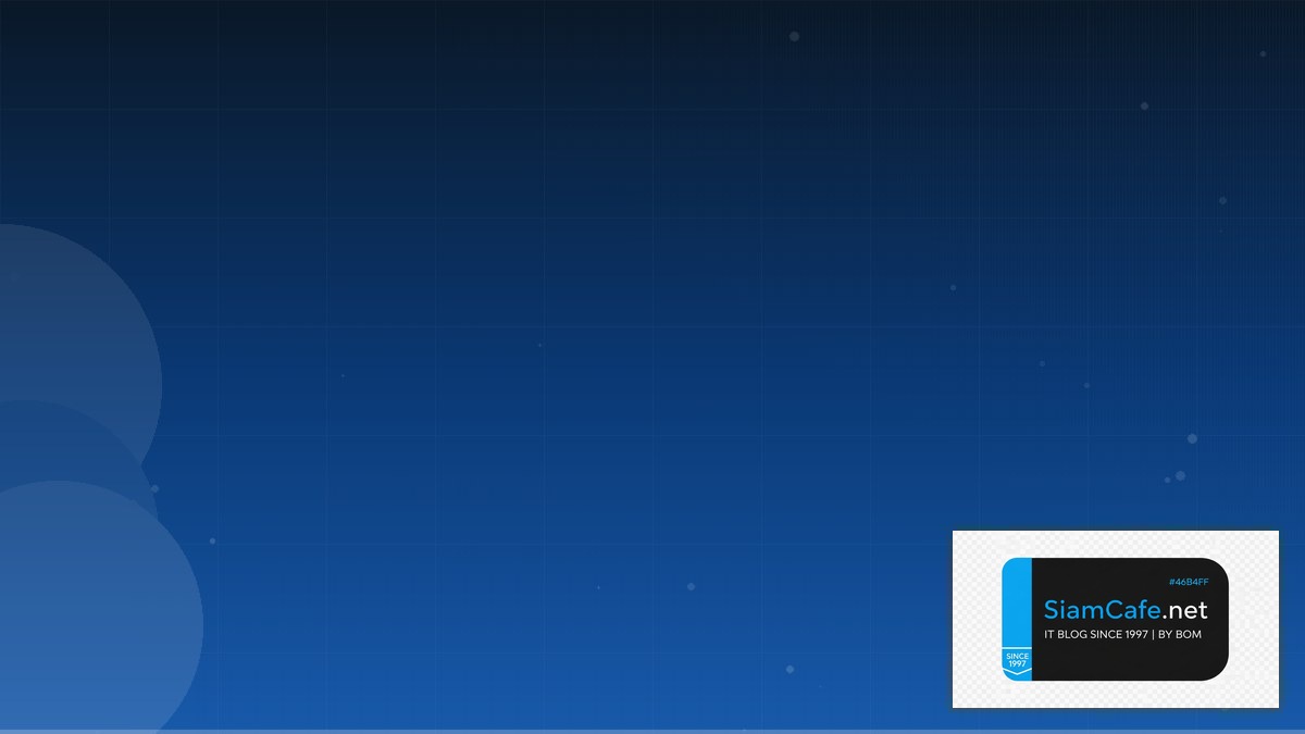 Rip แปลว่าอะไร — คู่มือ IT Infrastructure 2026 | SiamCafe Blog