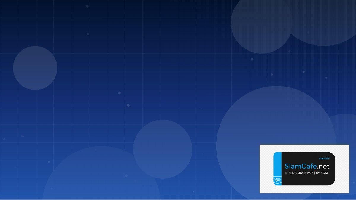 Ripple Price — คู่มือ IT Infrastructure 2026 | SiamCafe Blog