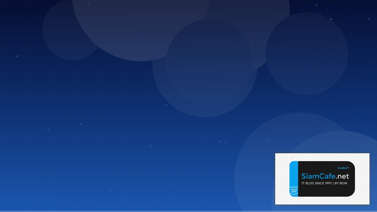 Rocky Linux Migration API Integration เชื่อมต่อระบบ | SiamCafe Blog