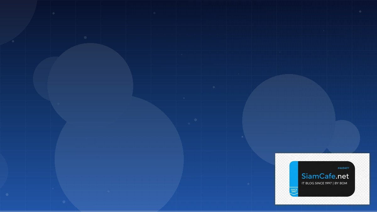 Rocky Linux Migration Capacity Planning | SiamCafe Blog