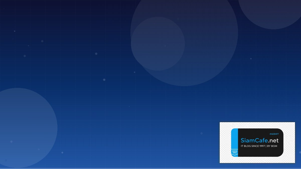 Rocky Linux Migration Code Review Best Practice | SiamCafe Blog