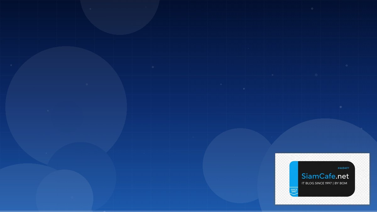 Rocky Linux Migration Consensus Algorithm | SiamCafe Blog