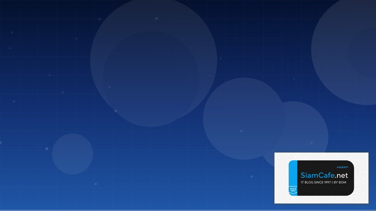 Rocky Linux Migration CQRS Event Sourcing | SiamCafe Blog