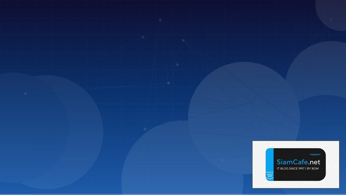 Rocky Linux Migration Domain Driven Design DDD | SiamCafe Blog