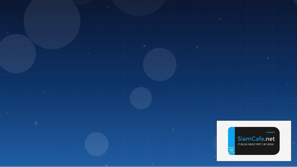 Rocky Linux Migration Event Driven Design | SiamCafe Blog