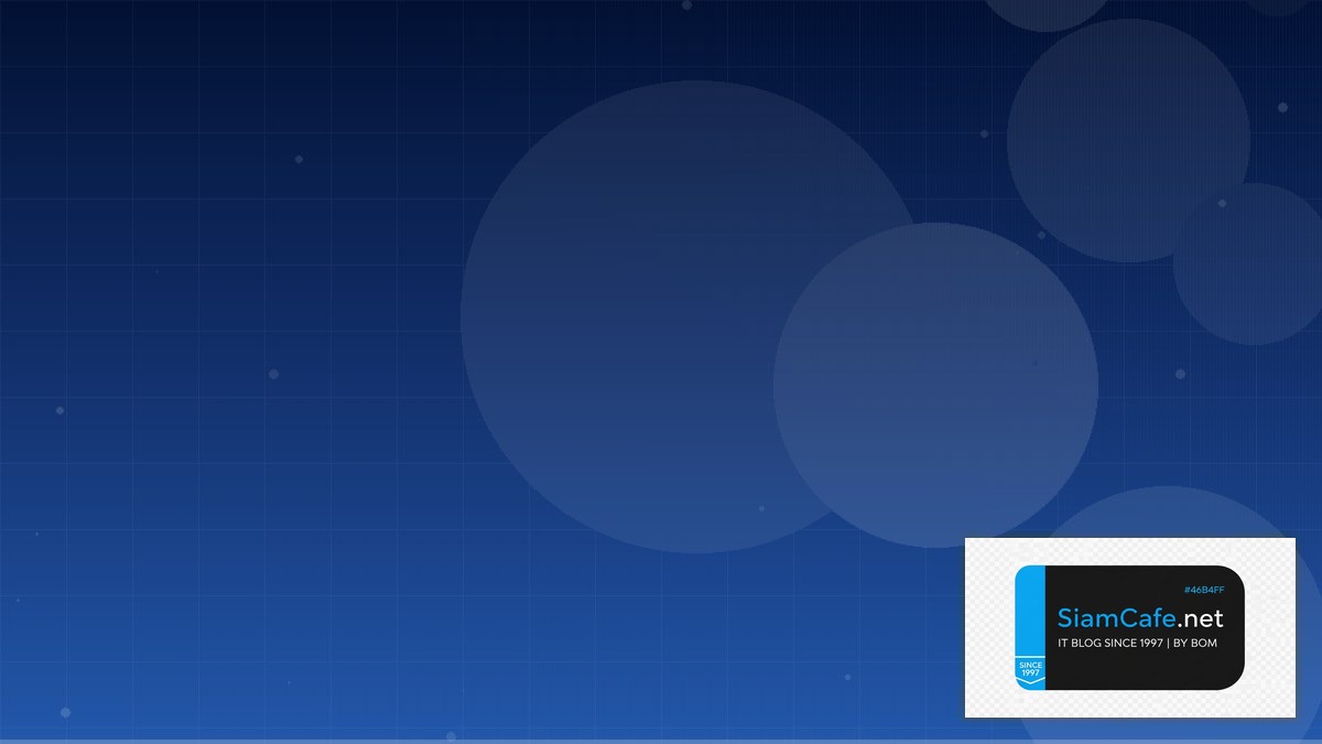 Rocky Linux Migration Message Queue Design | SiamCafe Blog