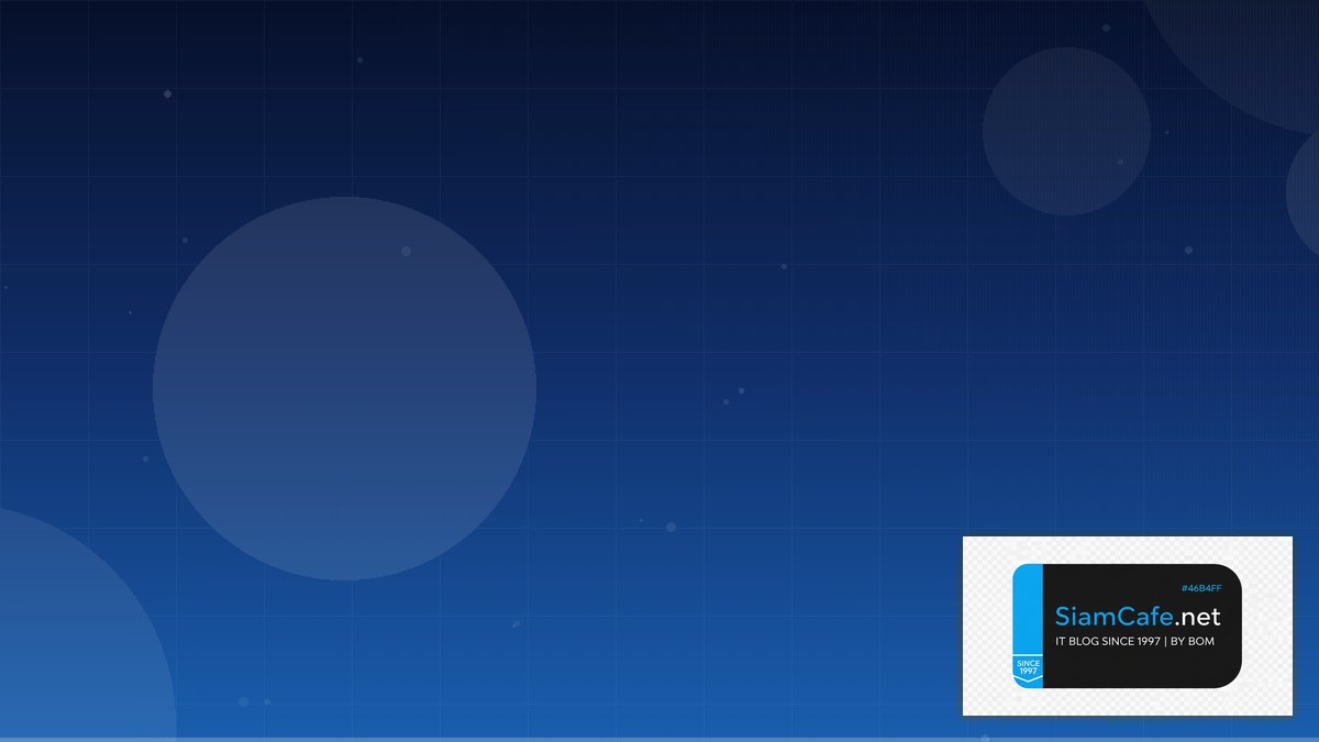 Rocky Linux Migration Micro-segmentation | SiamCafe Blog