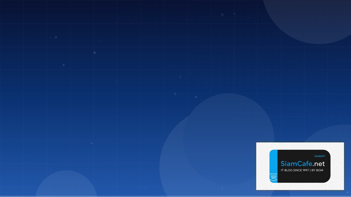 Rocky Linux Migration Monitoring และ Alerting | SiamCafe Blog