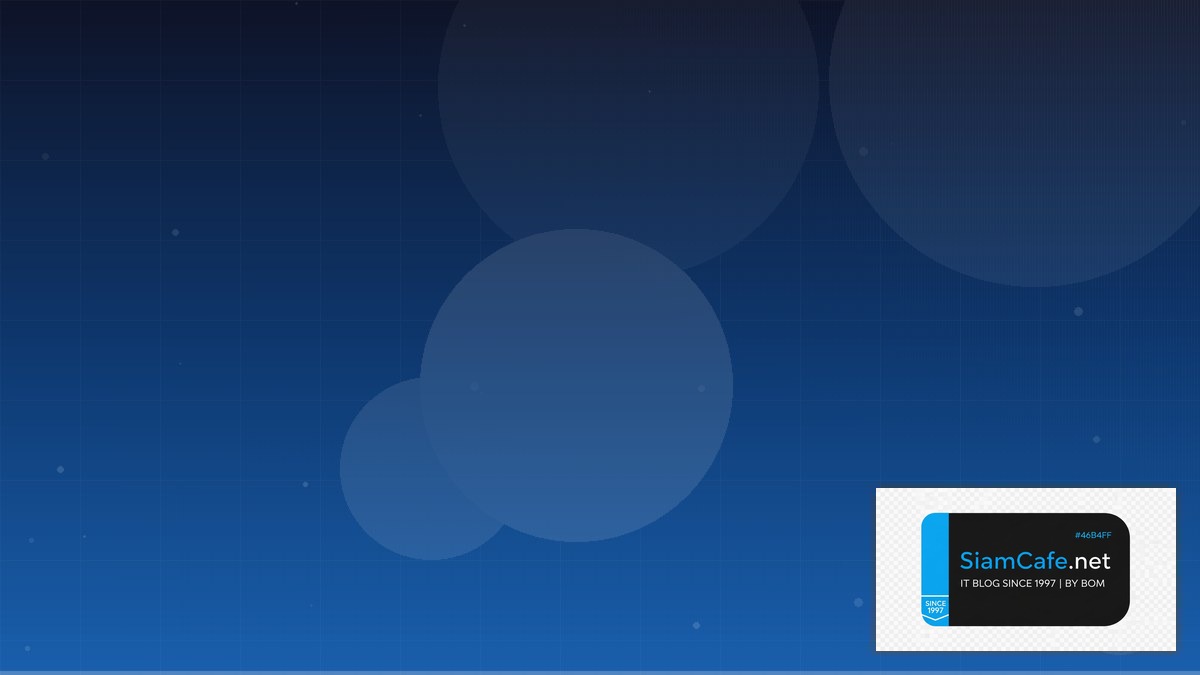 Rocky Linux Migration Observability Stack | SiamCafe Blog