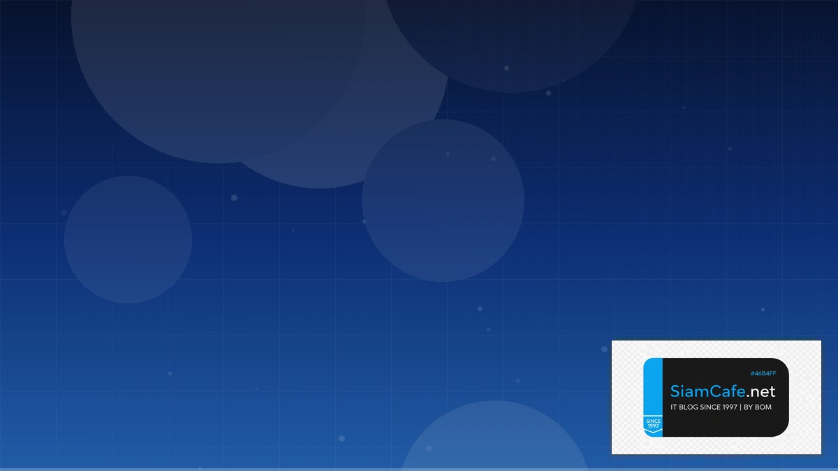 Rocky Linux Migration SaaS Architecture | SiamCafe Blog