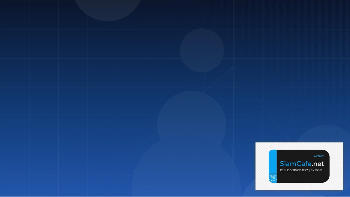 Rocky Linux Migration Serverless Architecture | SiamCafe Blog