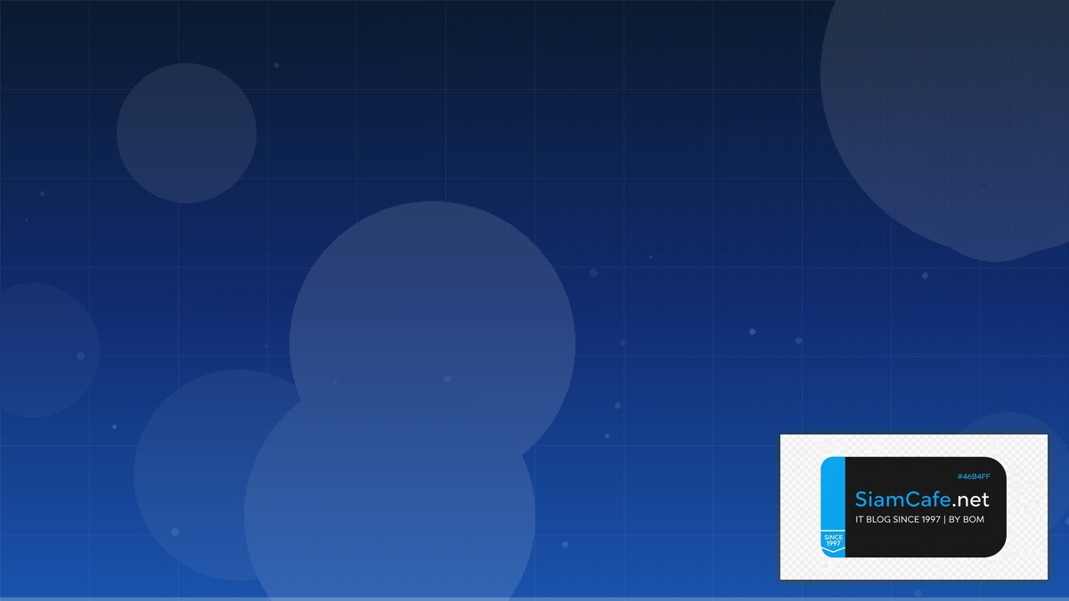 Rocky Linux Migration Technical Debt Management | SiamCafe Blog