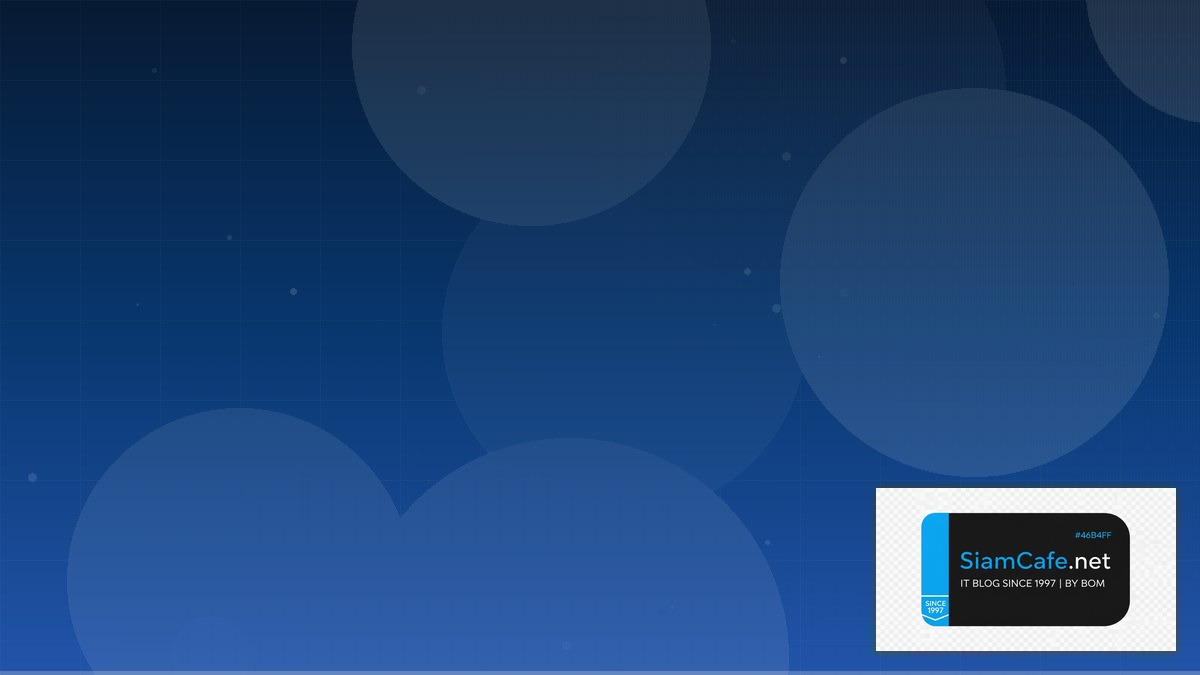 Rsync Backup Linux — คู่มือฉบับสมบูรณ์ 2026 | SiamCafe