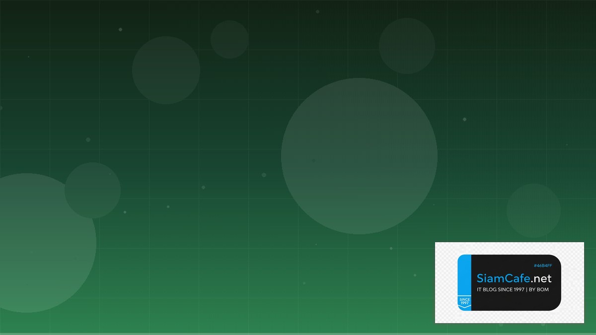 Rust Actix Web SaaS Architecture | SiamCafe Blog