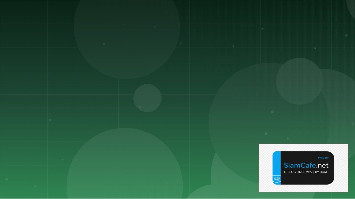 Rust Axum Best Practices ที่ต้องรู้ | SiamCafe Blog