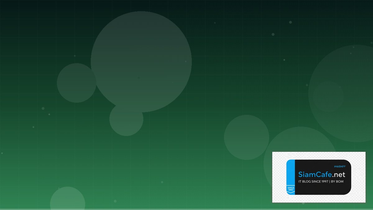 Rust Axum SaaS Architecture | SiamCafe Blog