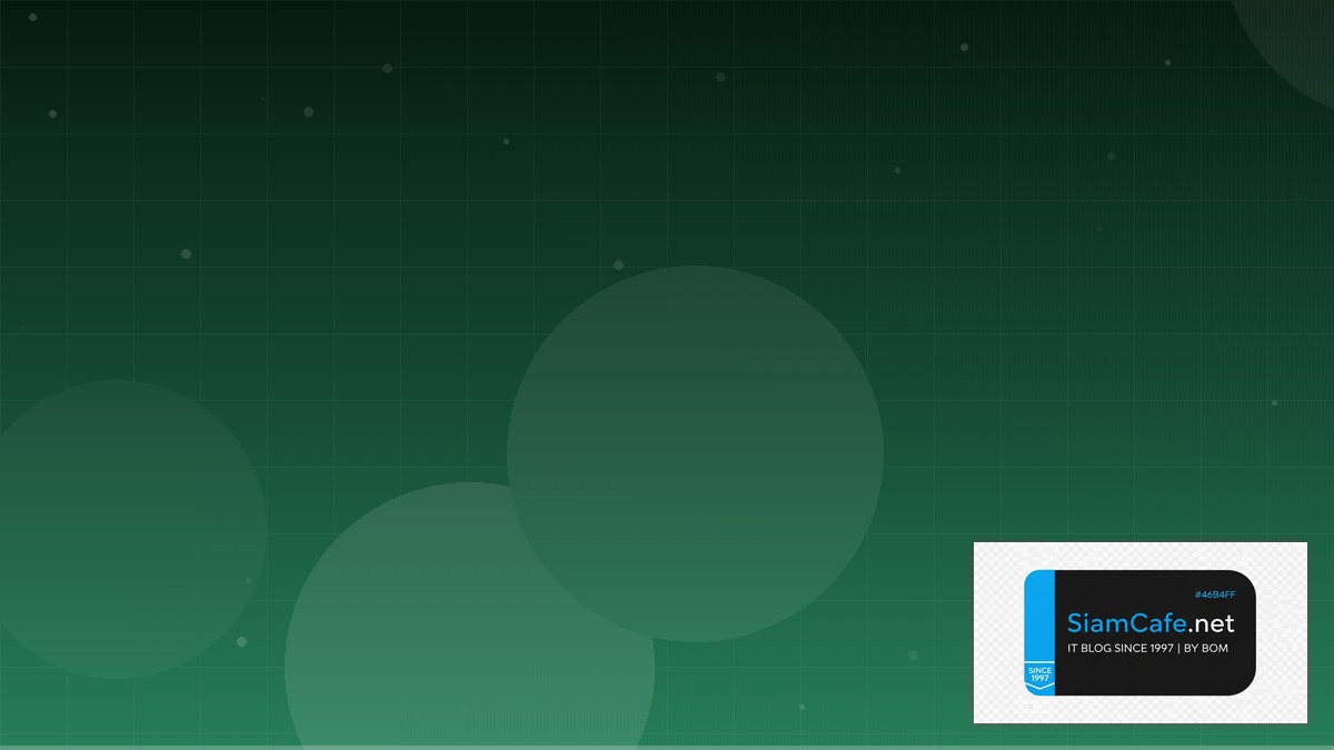 Rust Axum Tech Conference 2026 | SiamCafe Blog