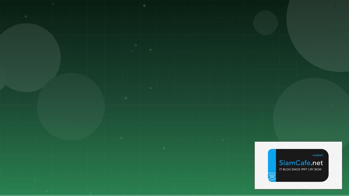 Rust Diesel ORM Compliance Automation | SiamCafe Blog