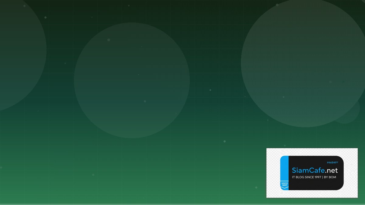 Rust Serde Tech Conference 2026 | SiamCafe Blog