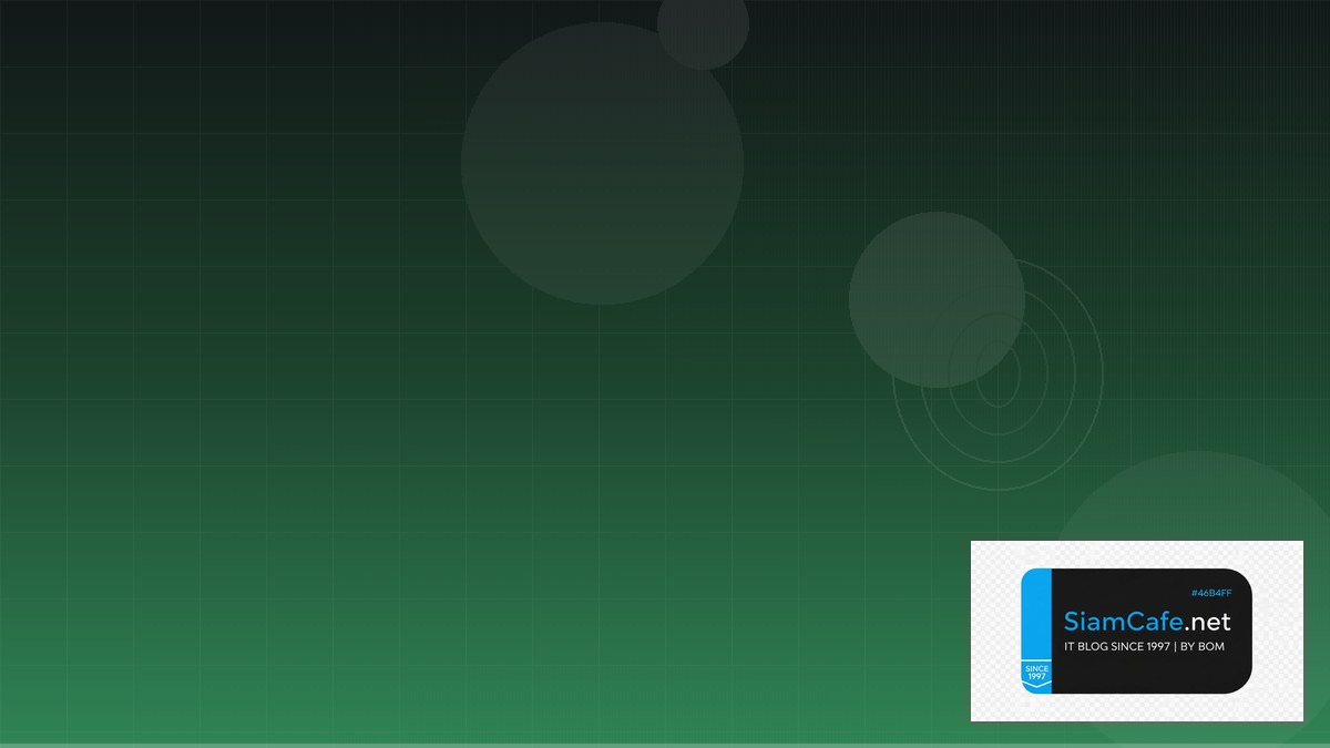 Rust Tokio Security Hardening ป้องกันแฮก | SiamCafe Blog