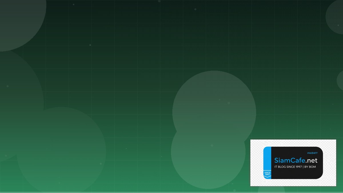 SASE Framework API Integration เชื่อมต่อระบบ | SiamCafe Blog