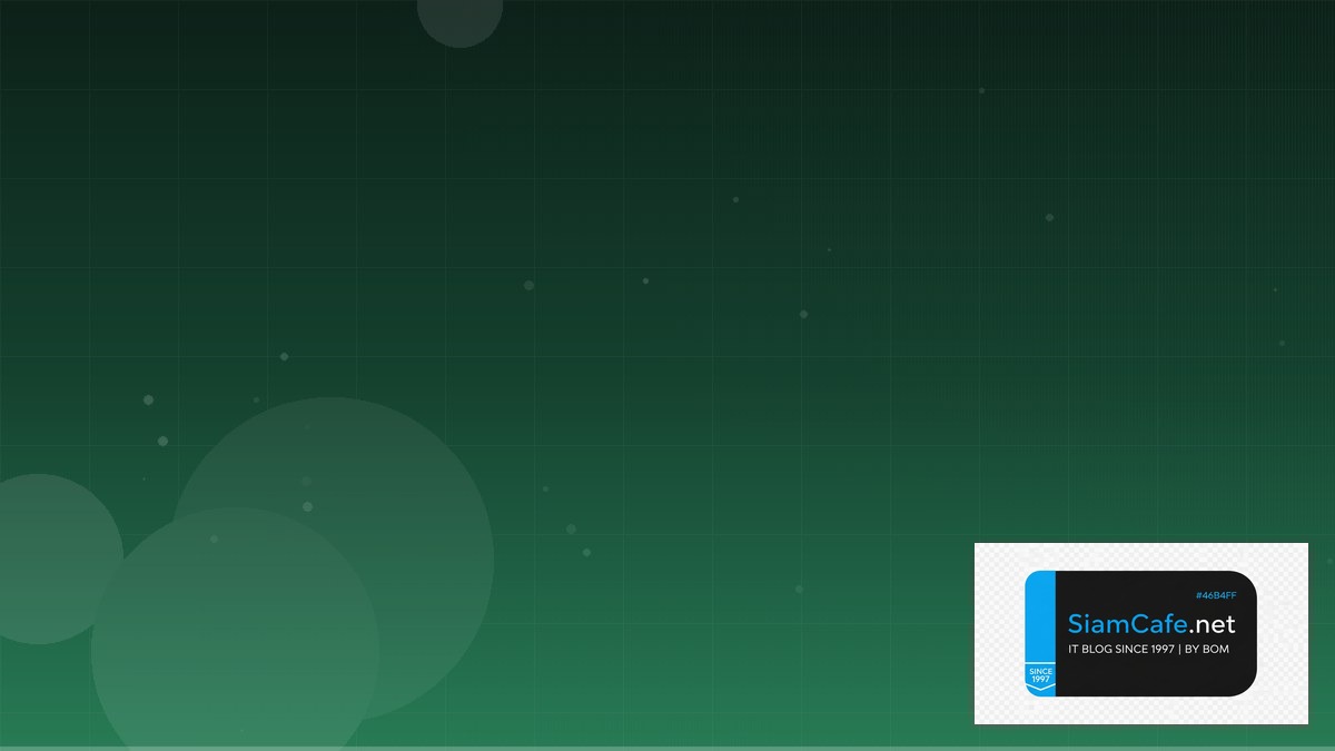 SASE Framework Architecture Design Pattern | SiamCafe Blog