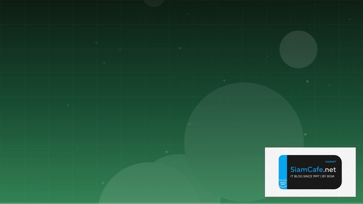 SASE Framework Best Practices ที่ต้องรู้ | SiamCafe Blog