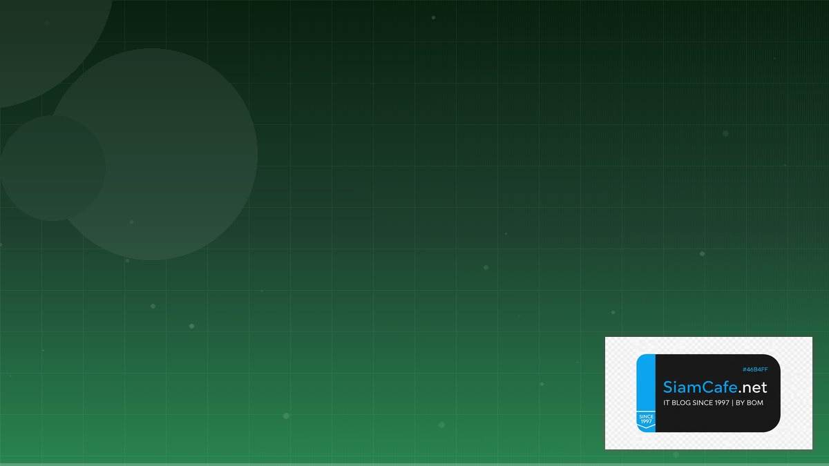 SASE Framework Career Development IT | SiamCafe Blog