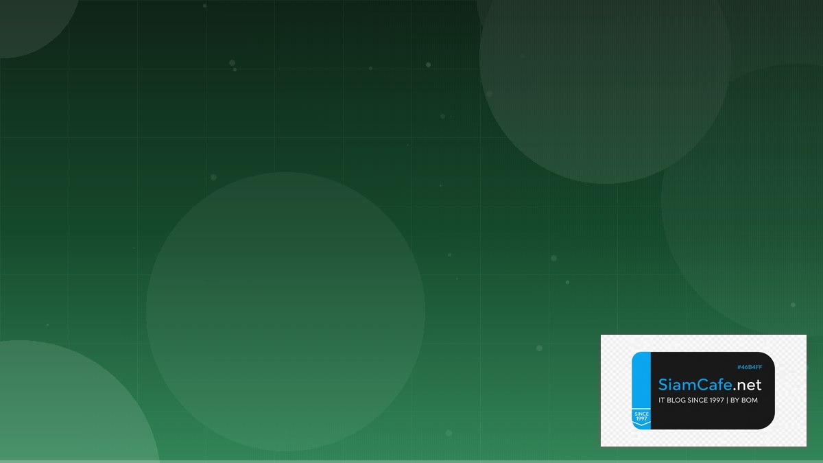 SASE Framework Code Review Best Practice | SiamCafe Blog