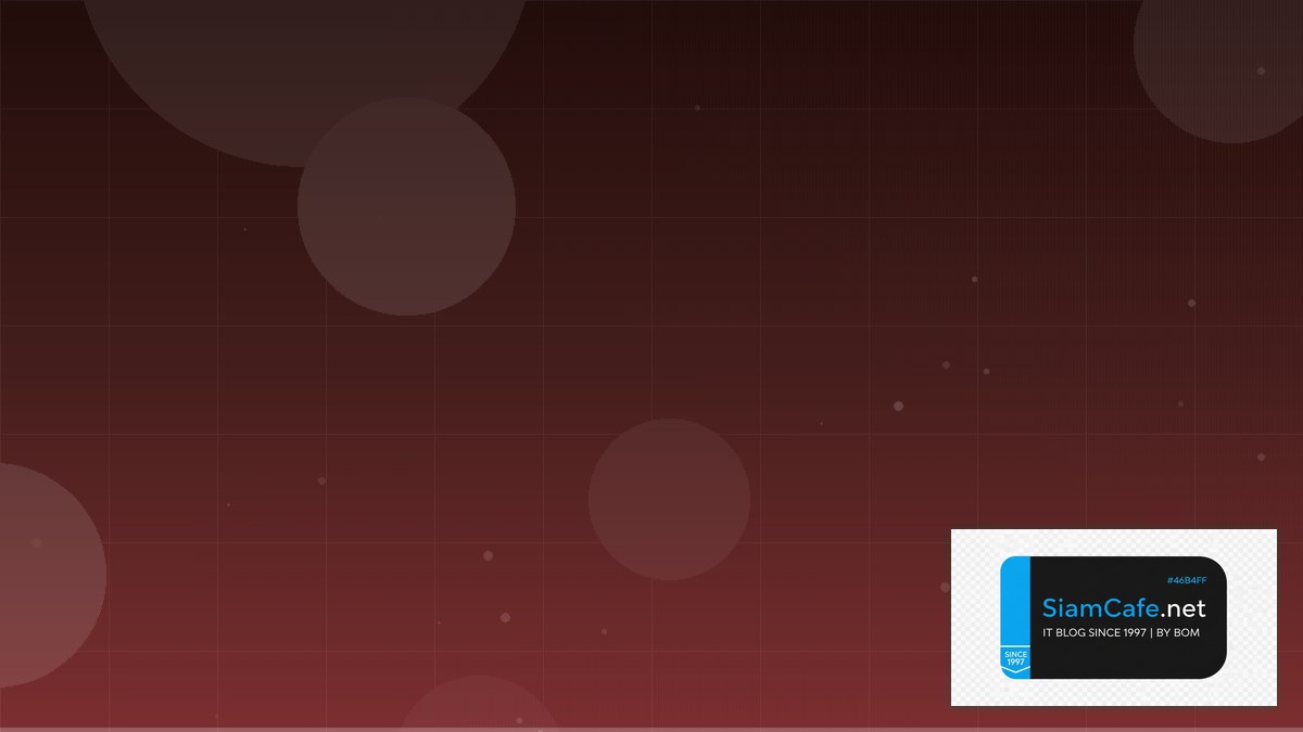 SASE Framework Compliance Automation | SiamCafe Blog