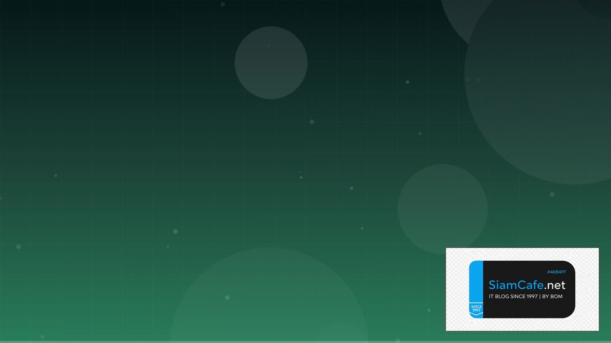 SASE Framework Database Migration | SiamCafe Blog